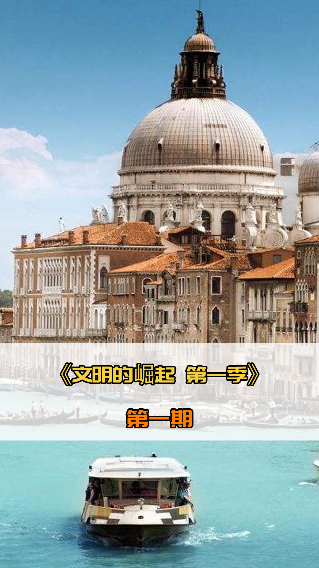 賽上半場