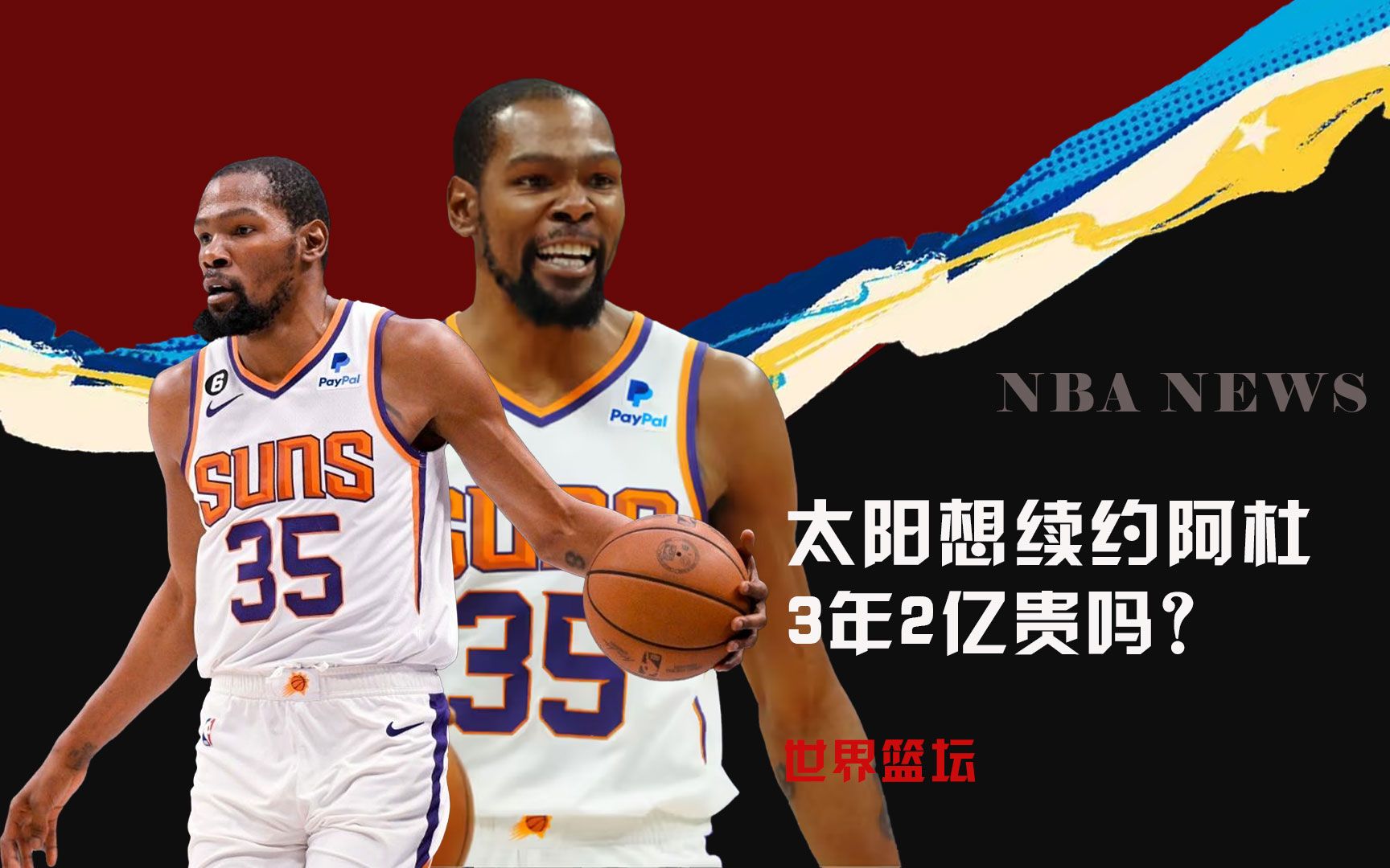我关