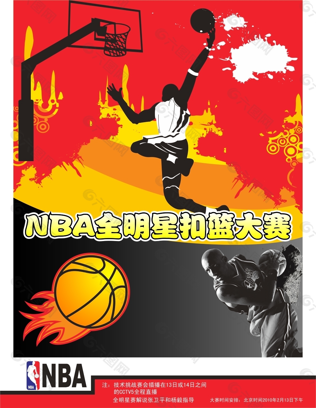 了不