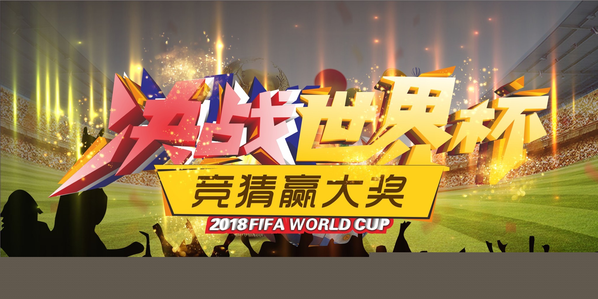 赛中梁靖